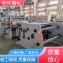 湿法立式航空高效生产线