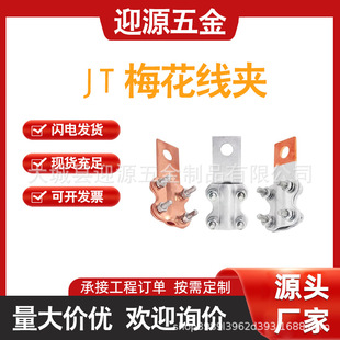 JT�~�X�Ӿ��A�O���^�ɾ��A��|���^÷���A�XJT�~�������B����