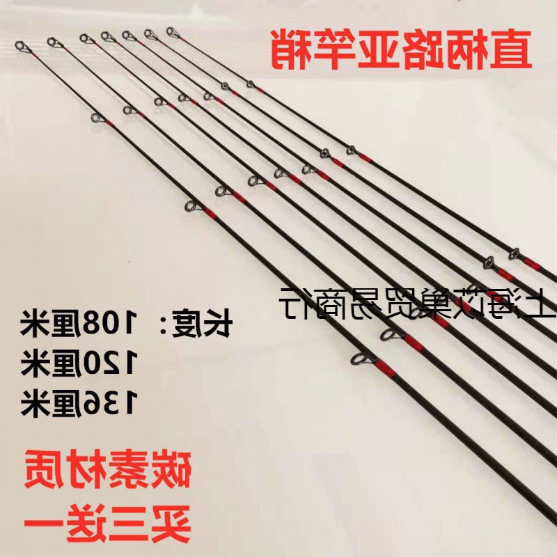 路亚杆稍配节外插节一节鱼竿尖路亚竿稍直柄. . .米硬稍