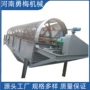 养殖粪便农业动物筛分机