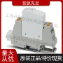 菲尼克斯电涌val-sec-t2-2c-350-fm保护器