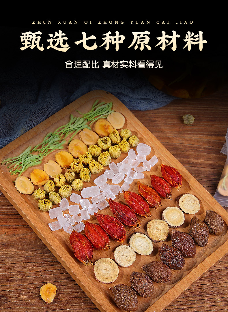 Luo Han Guo Loquat Style Herbal Tea Blend with Pang Da Hai and Chrysanthemum 200g Box key features