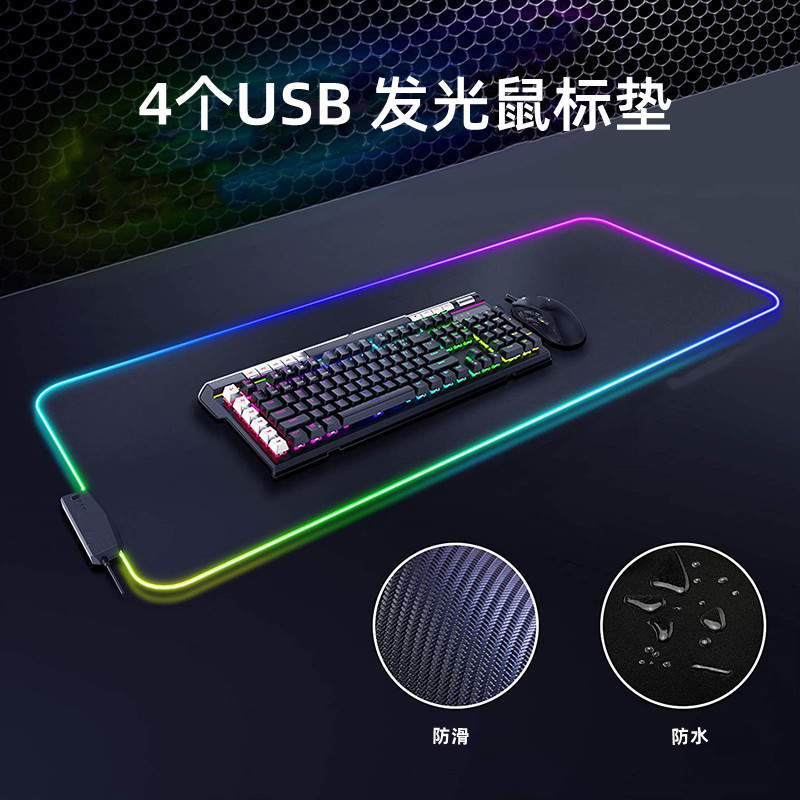 Glowing keyboard