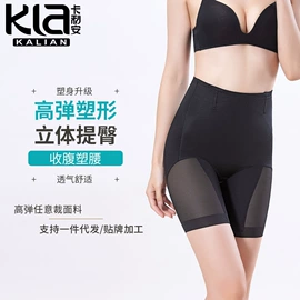 塑身裤;保暖马甲背心;无痕文胸