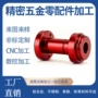 cnc数控6063铝合金铝件