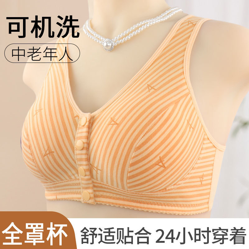 New Soft Cotton Thin Cup Front Buckle Middle-Aged and Elderly Women's Striped Wire-Free Vest Style Extra Large Bra