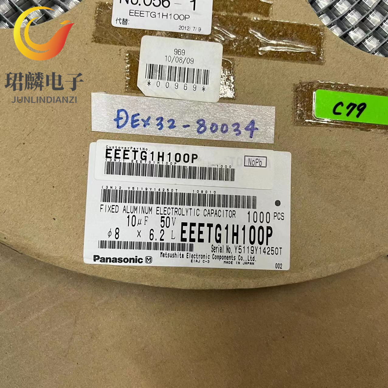 50V10UF 8X6.2 松下贴片电容 EEETG1H100P 原装现货 可直拍