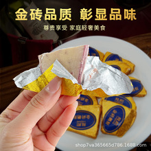 龙翔法式金砖鹅肝80g红酒蓝莓味鹅肝冰淇淋五星级高端酒店预制菜