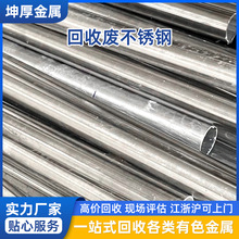 ���ՏU���P� �K�ݏU�f304���P䓻��� ���P䓠t�ϻ���߅���ϻ���