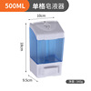 Manual soaprifier Press the soap liquid box, towards CHAOJIN 300/500ml Monochrome capacity soap device