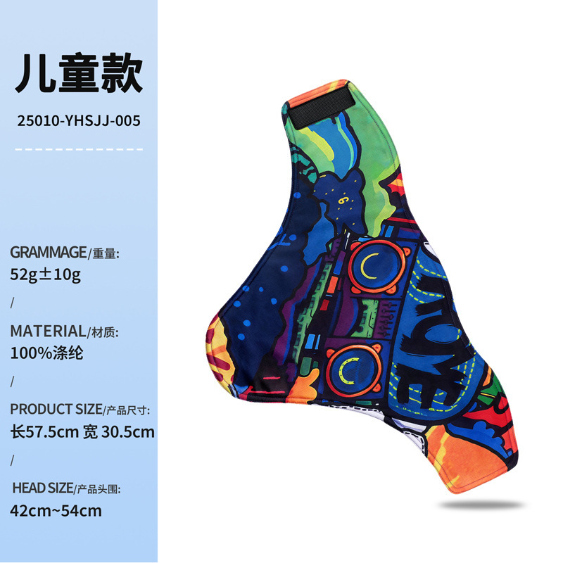 秋冬季骑行护颈魔术头巾儿童成人印花保暖防风护脸魔术贴滑雪面罩|undefined
