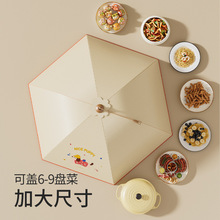 保温菜罩饭菜保温罩菜神器菜盖罩2025新款家用冬天餐桌剩菜食物罩