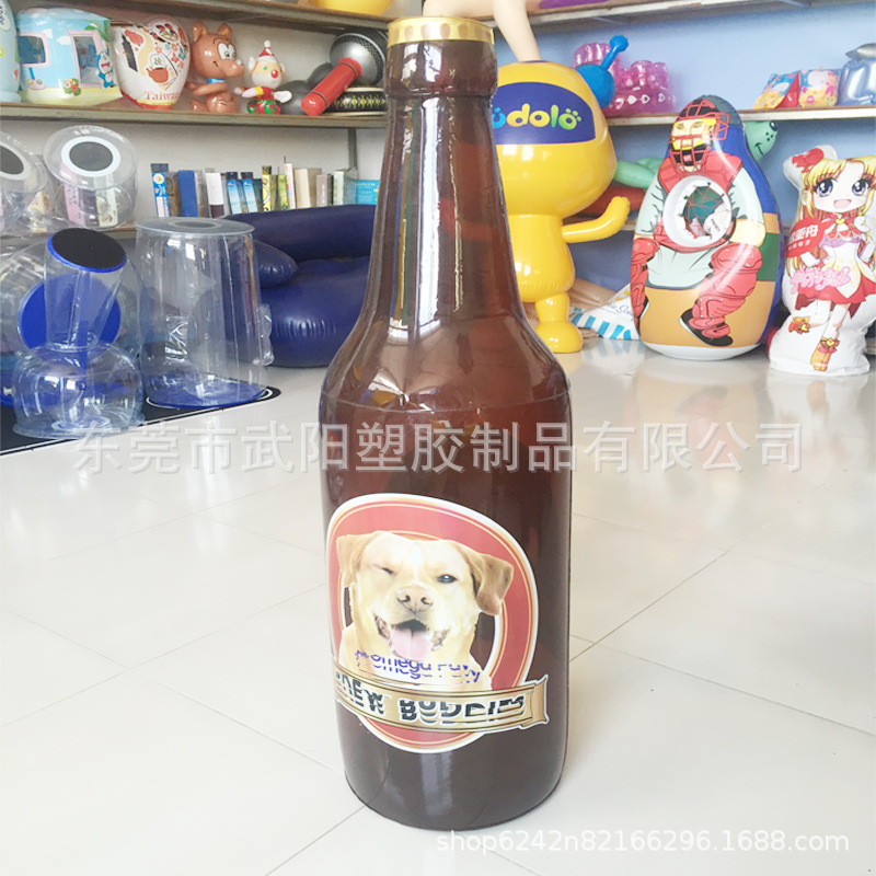 供应高周波电压展示广告充气瓶子 PVC仿真啤酒白酒充气瓶子气模