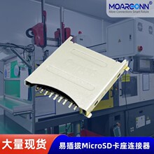 �����ֻ�MicroSD���� ���������͸���19pin����MicroSD����������