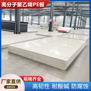 ���߷��Ӿ���ϩ���ɫ������ĥ�����͸ߜ���ȼUHMWPE���ω|���r��