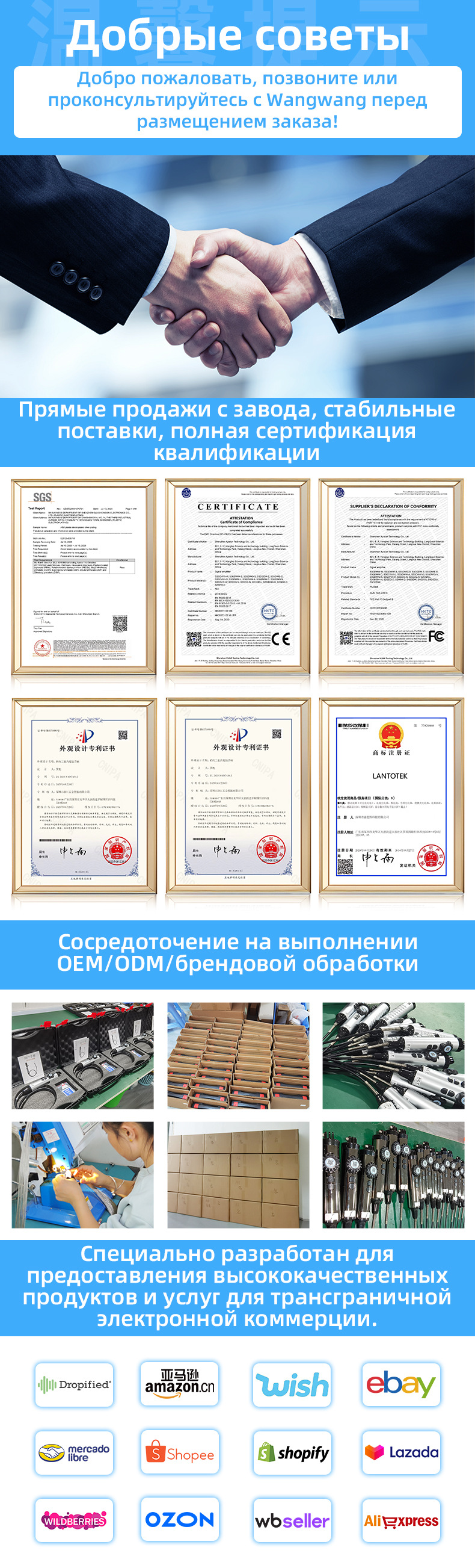 详情页头 -俄文