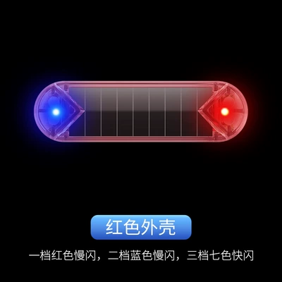Car solar warning light Other lights - red-shell-red-and-blue-lanterns