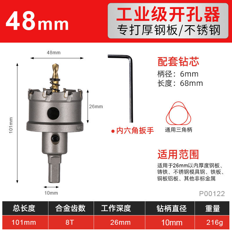 Perforador de perforación central Perforador de acero inoxidable Perforador de pistola de orificio redondo de 20mm de grado industrial Perforador de acero inoxidable