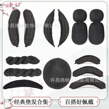 古装假发包COS演出垫发器百搭新款牛角包后脑勺汉服宋制造型发包