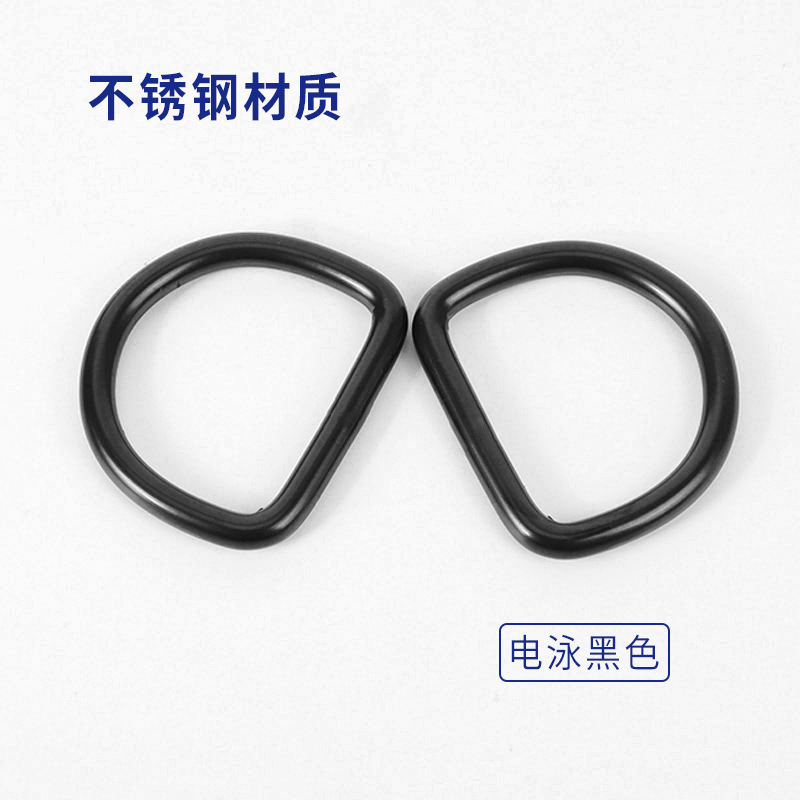 现货不锈钢黑色D型环织带扣 箱包帽子配件无缝钢环船用半圆金属环