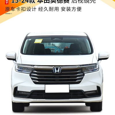 Housing Rear View Mirror Cover | Large field of view rear view auxiliary mirror