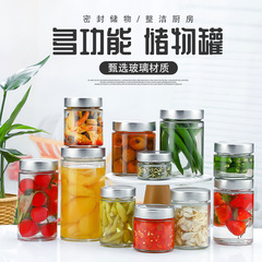 厂家批发圆形高盖玻璃瓶辣椒酱燕窝蜂蜜瓶透明酱菜玻璃密封储物罐