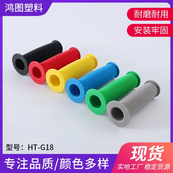Bicycle Modified Handlebar Rubber Mountain Bike Handlebar Cover Dead Fly Bicycle Grip Direction Handlebar Cover Grip