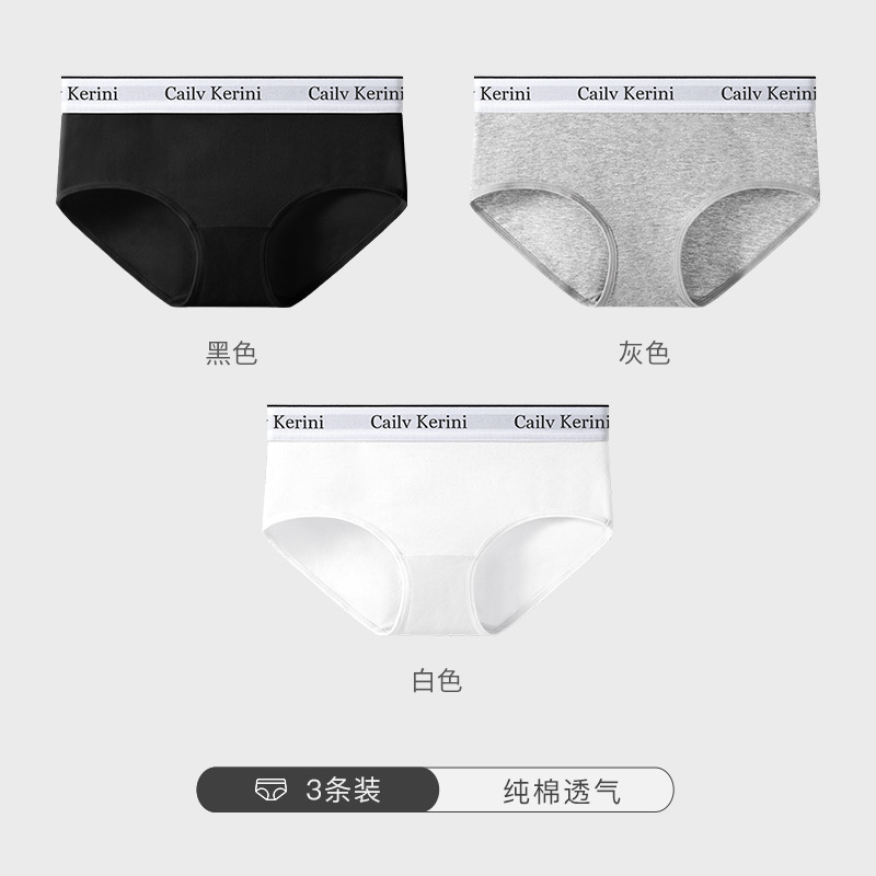 Japanese Style Women's Underwear, All Pure Cotton, Antibacterial, Seamless, Boxer Briefs, Girls' Triangle Briefs, Sports Shorts, Cross-Border Охck