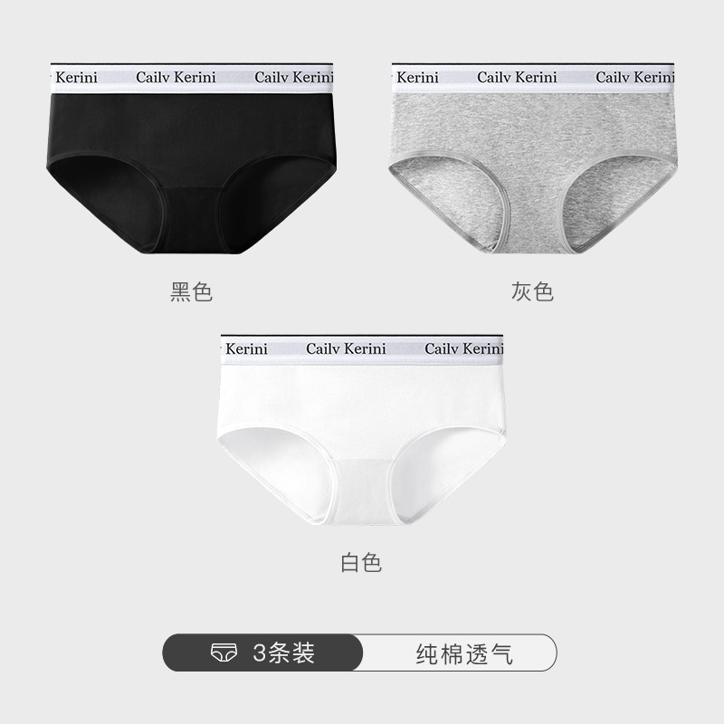 Japanese-Style Women's Underwear, All-Cotton, Antibacterial, Seamless, Boxer Briefs, Young Girl's Briefs, Sports Shorts, Cross-Border