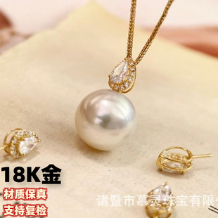 18K Gold White Zircon Pendant Head Water Drop Pendant Accessories White Zircon Inlay Without Beads Without Chain Factory Direct Sale
