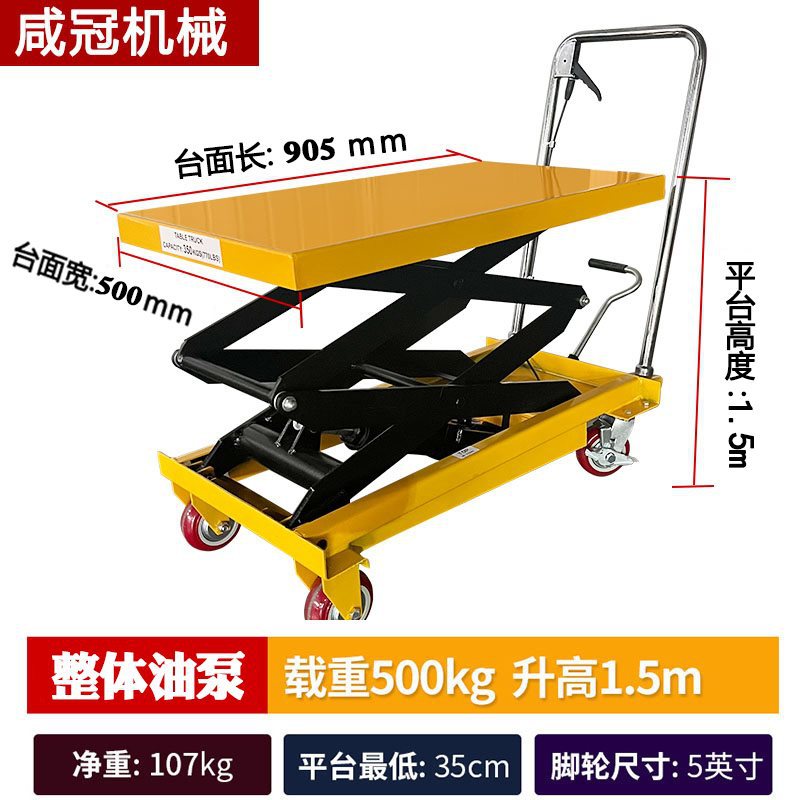 500kg 1.5 m (테이블 상단 905*500) 케이블 드롭