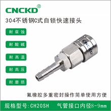 304PCʽٽ^iPUܿLĸ^^20SH