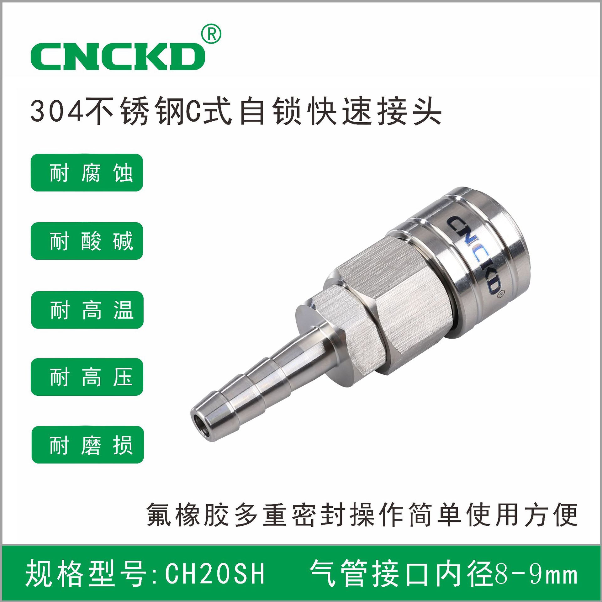 CH20SH