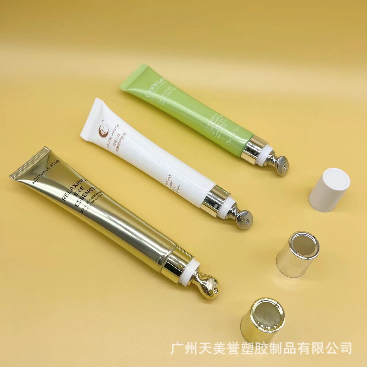 高档15-20g锌合金头眼霜软管包材精华液分装瓶化妆品高亮铝塑软管