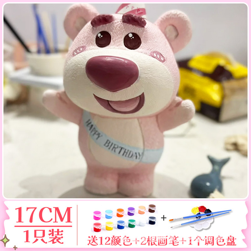 넷 레드 [트루 석고] 해피 딸기 베어-컬러 세트 보내기