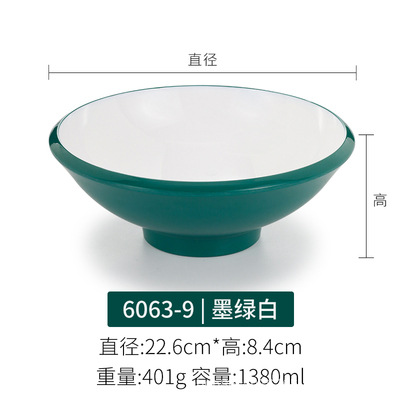 6063-9 dark green white