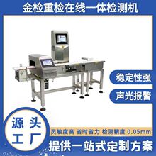 �߾����ھ��z�س� �A�Ʋ˽�z�ؙzһ�w�C ș���ؽ��ٙz�y�x�O��