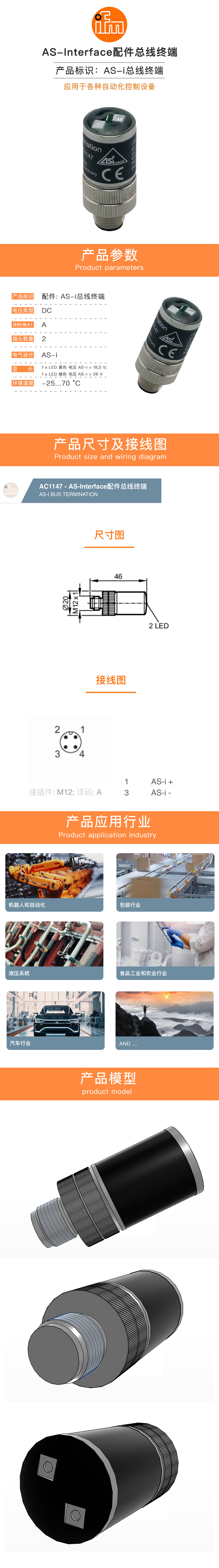 微信图片_20241017121512