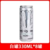 【Spot fast delivery】White Claw 330ml*8 cans