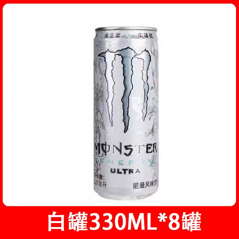Monster Claw Monster Black, White Yellow, Blue Claw Strangle Fruit Energy Vitamin Vegetarian Flavor Drink 24 банок