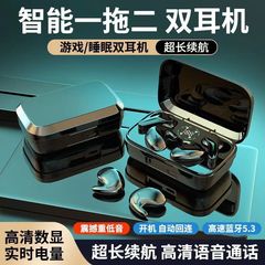 新しい無線bluetoothイヤホン4つの耳に入った運動騒音低減ゲームは、超ロングで高音質を持続させます。
