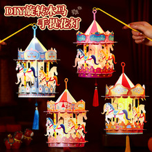 �R�괺����ͯ������\�ֹ�diy���ϰ����Dľ�R��ͨ������\�Y��