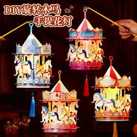 拼插类玩具;灯笼;其他益智玩具