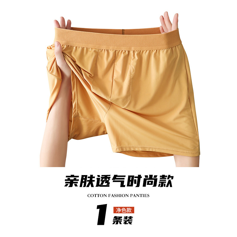 Pantalones de hombre, pantalones deportivos de alta calidad, ángulo plano de cuatro ángulos, pantalones de hombre al por mayor, calzoncillos de hombre.