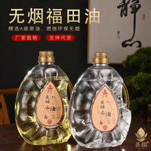 福田酥油善杨2L液体酥油佛灯油批发无烟植物供佛酥灯油长明灯油