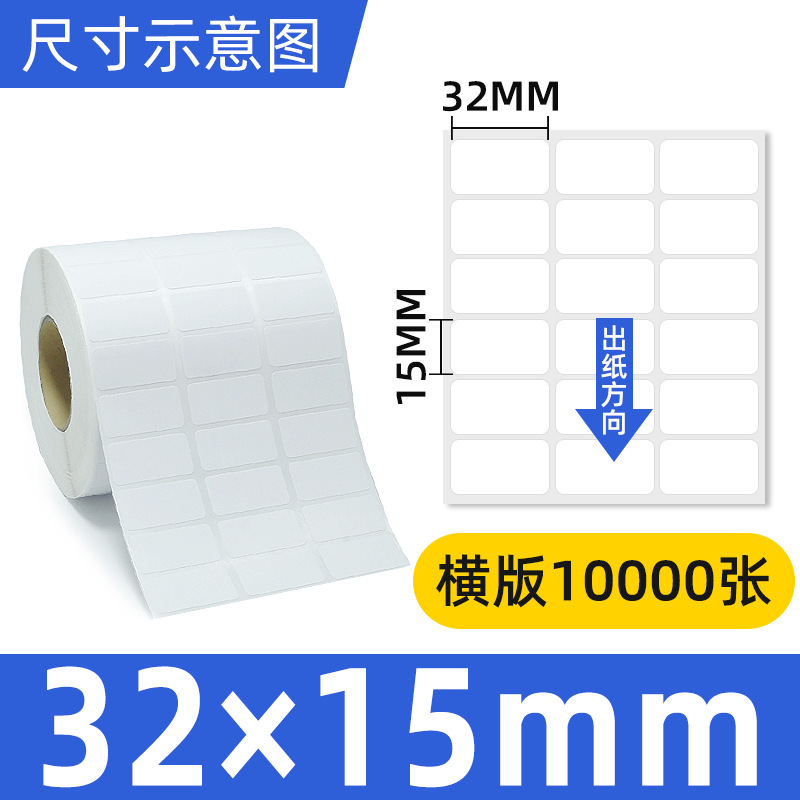 동판 32*15*10000 시트 3열 수평 버전