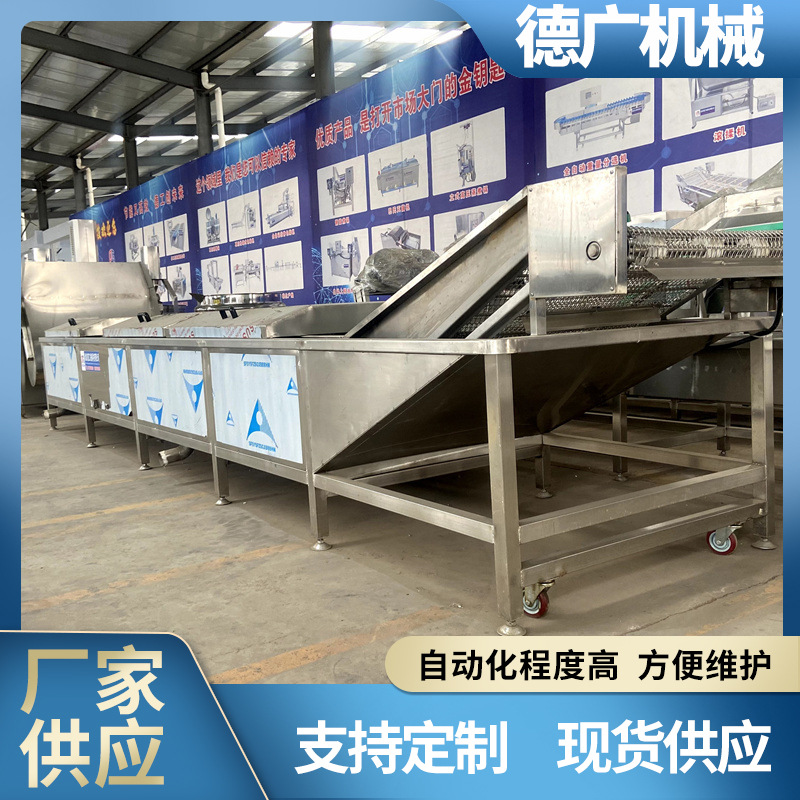全自动玉米漂烫冷却机 香辣萝卜干杀菌线 剁椒酱漂烫杀菌成套设备