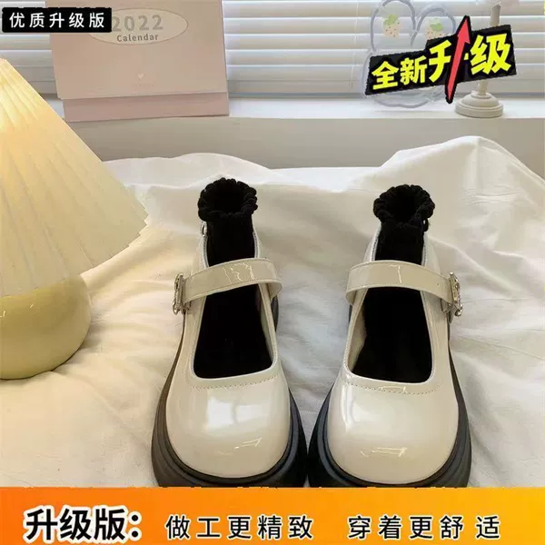 White, upgraded version