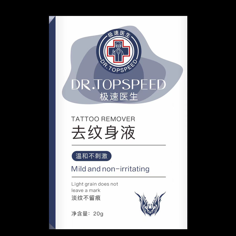 タトゥー除去用の高速ドクターリキッドドロップシッピング|undefined
