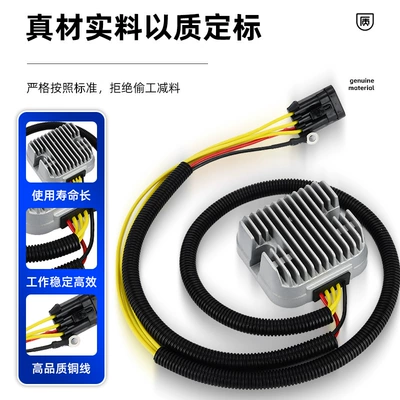 Supply of Motorcycle electronic regulator